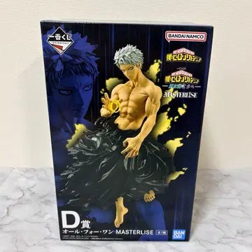 나의 히어로 아카데미아 올 포 원 D상