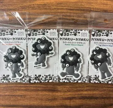 EXPO2025 블랙 미야쿠미야쿠 3D 러버 마스코트 흑백 마그넷