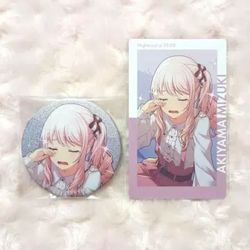 프로세카 아키야마 미즈키 글리터 캔뱃지 35B 에피카 19C