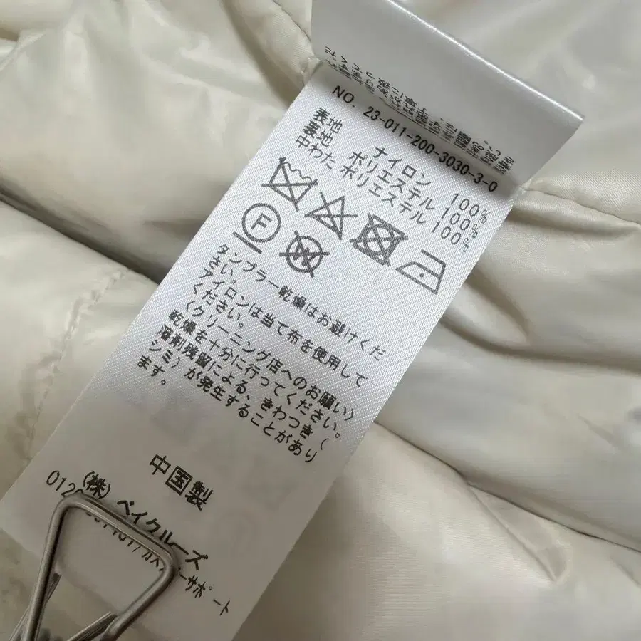 9번째 상품 이미지