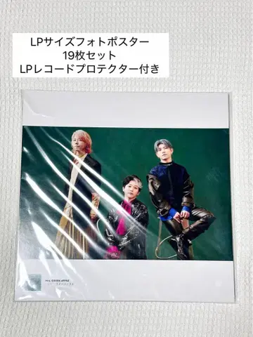 미세스 10 LP 사이즈 사진 포스터 19장 세트 Harmony 포스터