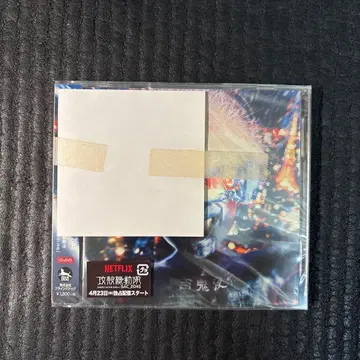 Fly with me. CD 미개봉