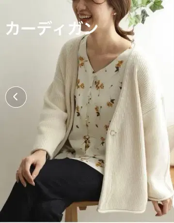 URBAN RESEARCH DOORS/로게이지 가디건