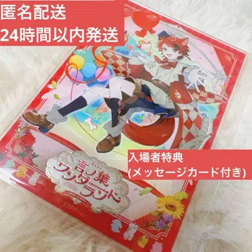 리이누군 언어의 잎 원더랜드 멍멍이! 복권 B상 반짝반짝 아크릴 카드