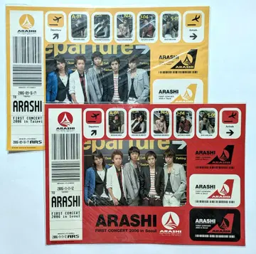 [ 2장 세트 ] 아라시 초기 스티커 퍼스트 콘서트 [ 미개봉 ]