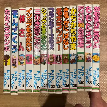 그림책 포플러사 애니메이션 판타지 13권