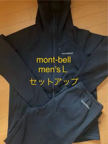 mont-bell 액션 트레일 파카 men's L