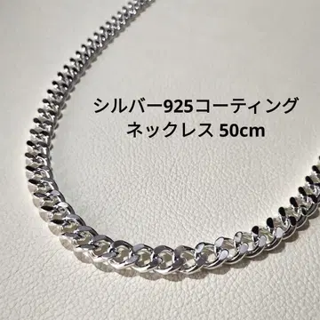 남성용 목걸이 키헤이 체인 실버 925 50cm 관리d14