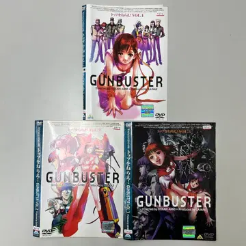 탑을 노려라! GUNBUSTER DVD 전 3권 전권 세트 렌탈