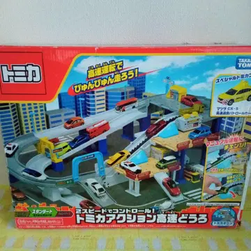 토미카 액션 고속도로 71214