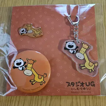 수량 한정 니시무라 유우지 스튜디오 UG 해피 백 고키겐판다