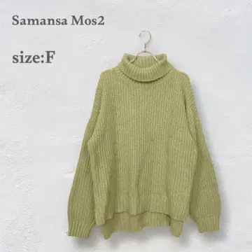 사만다 모스모스 블루 터틀넥 스웨터 루즈핏 니트 그린