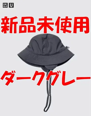 [ 미사용 새상품 ] UNIQLO U 히트텍 라이닝 햇 다크 그레이