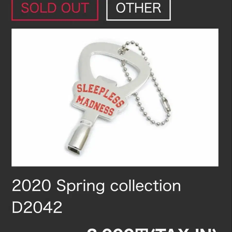 3번째 상품 이미지