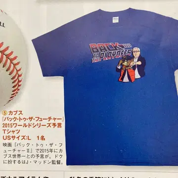 MLB 시카고 컵스, 백투더퓨처 콜라보 T셔츠