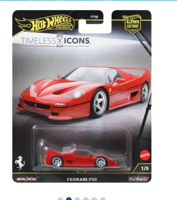 핫휠 Ferrari F50 스카이라인 R 34 LEXUS LFA