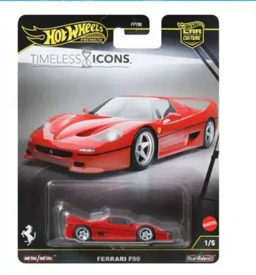 핫휠 Ferrari F50 스카이라인 R 34 LEXUS LFA