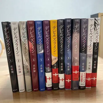 데빌즈 라인 전권 1-13권