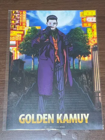 골든 카무이 아시리파조 카와구치 촬영소 A3 포스터 오가타 햐쿠노스케