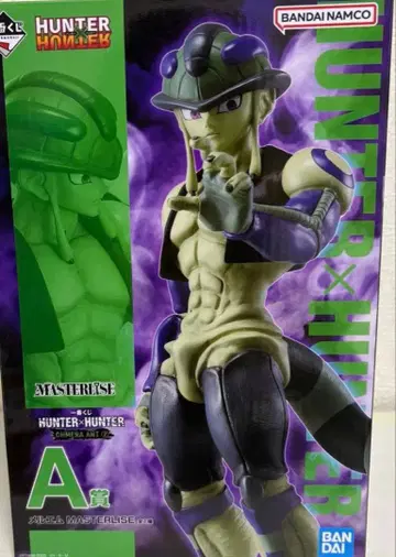 A상 메르엠 MASTERLISE HUNTER x HUNTER