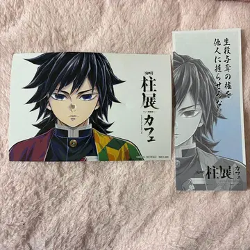 귀멸의 칼날  카페 코다와리 카드 엽서 토미오카 기유 덤 포함