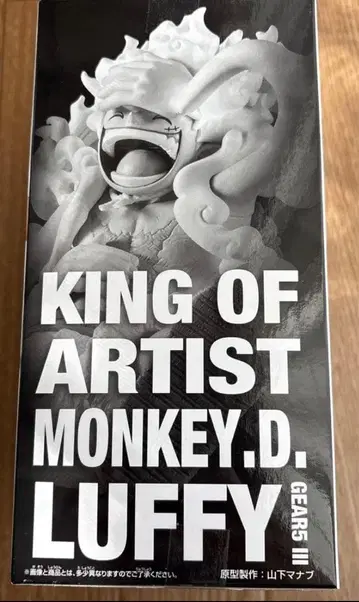 KING OF ARTIST MONKEY.D. LUFFY GEAR5