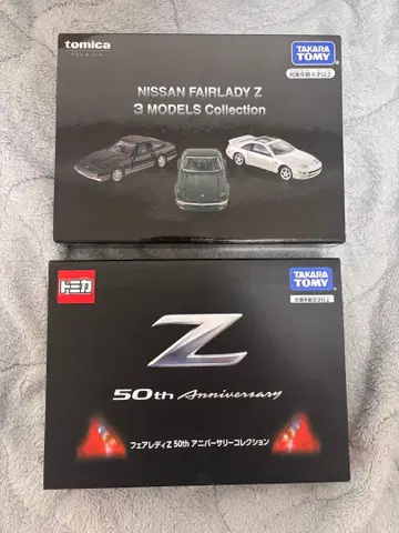 토미카 페어레이디 Z 50th 기념일 컬렉션 3 모델 컬렉션