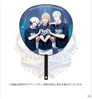 [ SideM ] 점보 부채 Legenders