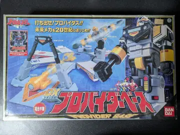 반다이 타임레인저 DX 프로바이더 베이스