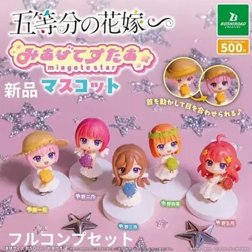 5등분의 신부 미아게테스타 마스코트 5종 [새상품 풀컴프 세트]