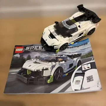 LEGO Speed Champions Koenigsegg 76900