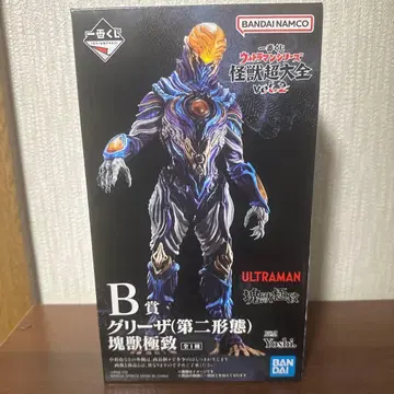 제일복권 울트라맨 시리즈 괴수대전 vol.2 B상 그리자 전 1종