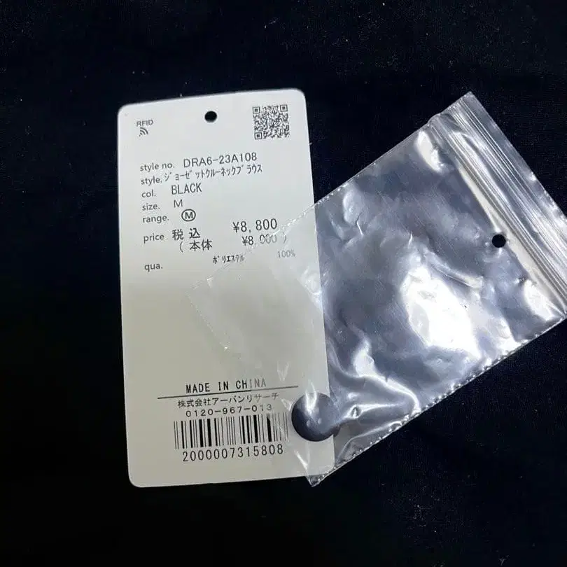 9번째 상품 이미지