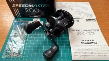 스피드 마스터 200