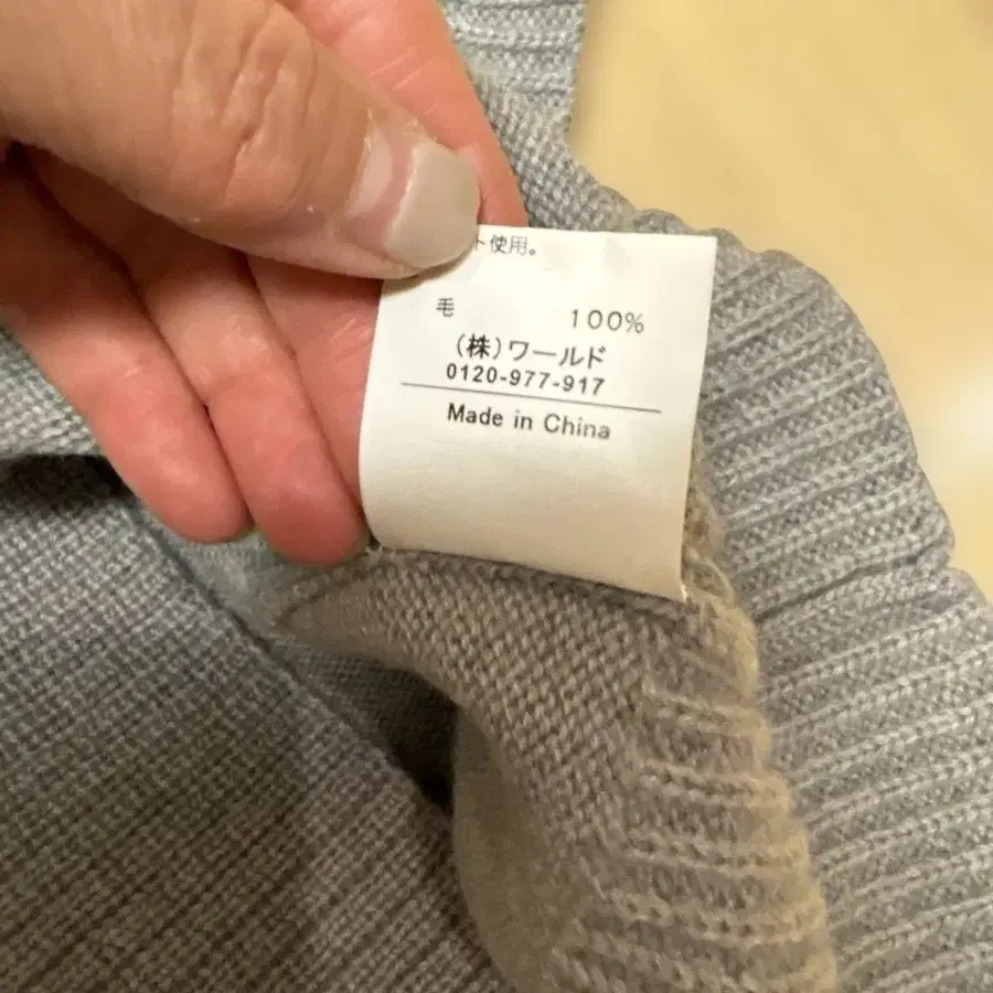 6번째 상품 이미지