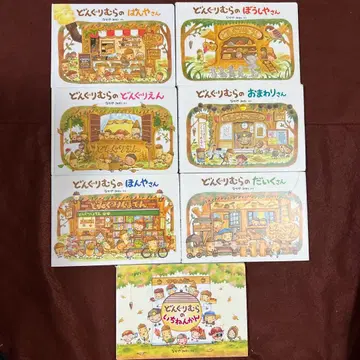 동동이 마을 전 시리즈 7권 세트 + 채소 학교 토마토 여정