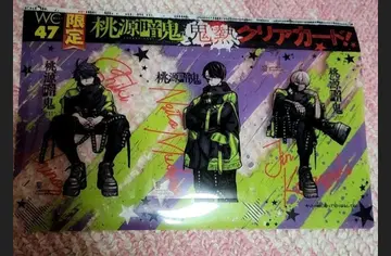 도원암귀 클리어 시트 부록