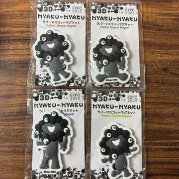 EXPO2025 검은색 미야쿠미야쿠 3D 러버 마스코트 흑백 마그넷