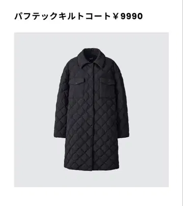 UNIQLO : C (유니클로: 씨) 2024 퍼프 테크 코트 다운 L