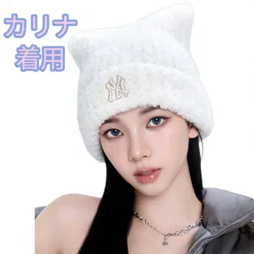 MLB NY 로고 자수 화이트 니트 모자