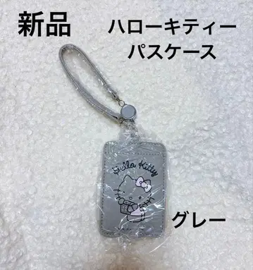 새상품 Hello Kitty 산리오 헬로키티 패스 케이스 그레이