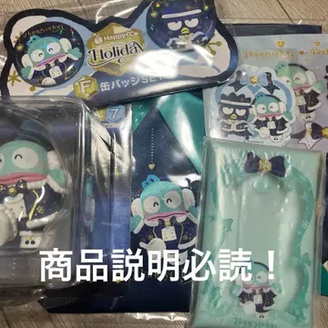 산리오 홀리데이 복권 한교동 세트