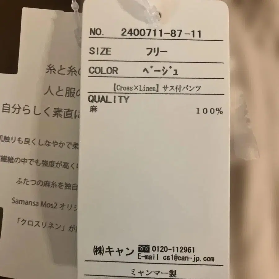 11번째 상품 이미지