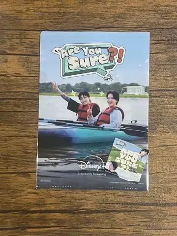 Are You Sure?! 클리어 파일 삿포로