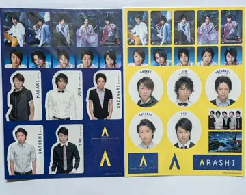 [ 2장 세트 ] 아라시 초기 스티커 아라시 아시아 [ 미개봉 ]