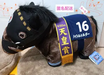 서러브레드 컬렉션 복슬복슬 BIG 타이틀 홀더