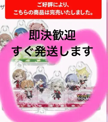 스시로 x 프로세카 비비버스