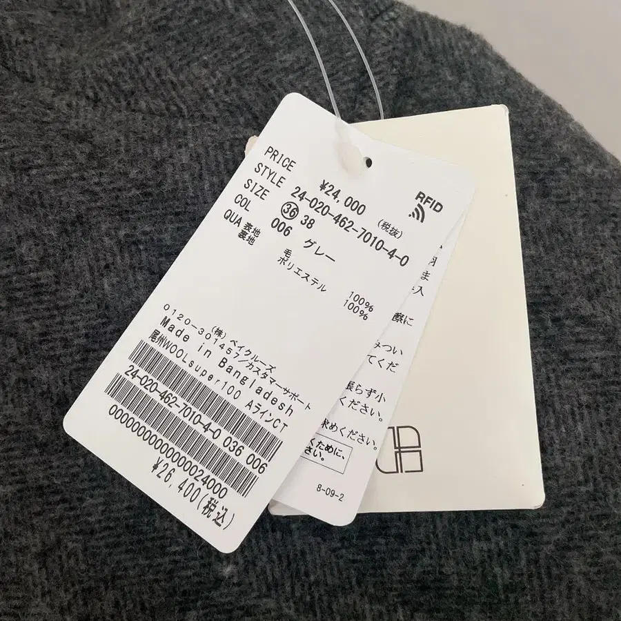 10번째 상품 이미지