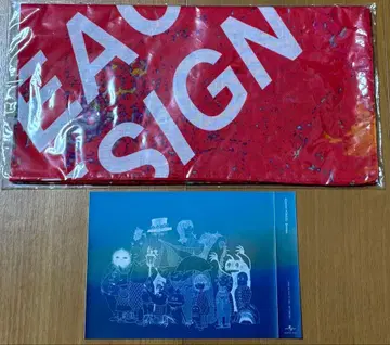 요네즈 켄시 반다나와 스티커