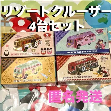 디즈니 토미카 리조트 크루저 4대